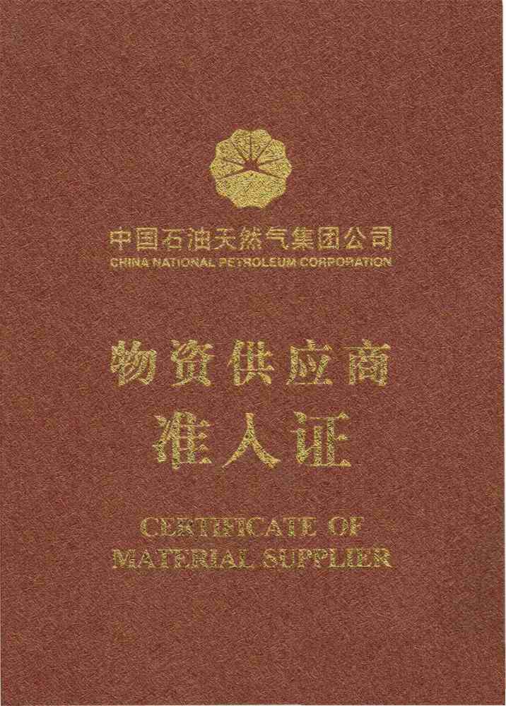 大口徑螺旋管13315705500