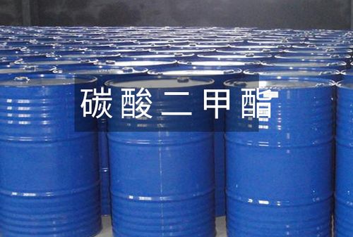 碳酸二甲酯DMC山東澤塔