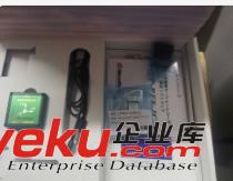 供應MicroStone微石振動測試儀MVP-RF8-JC套裝原始圖片3