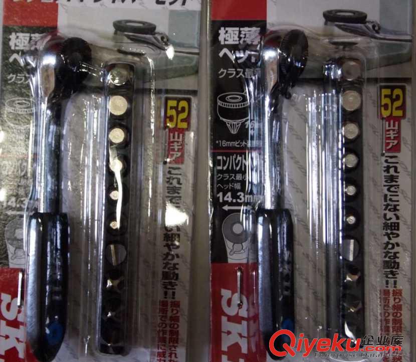 供應SKII藤原品牌小型棘輪扳手套裝SRD-224原始圖片2