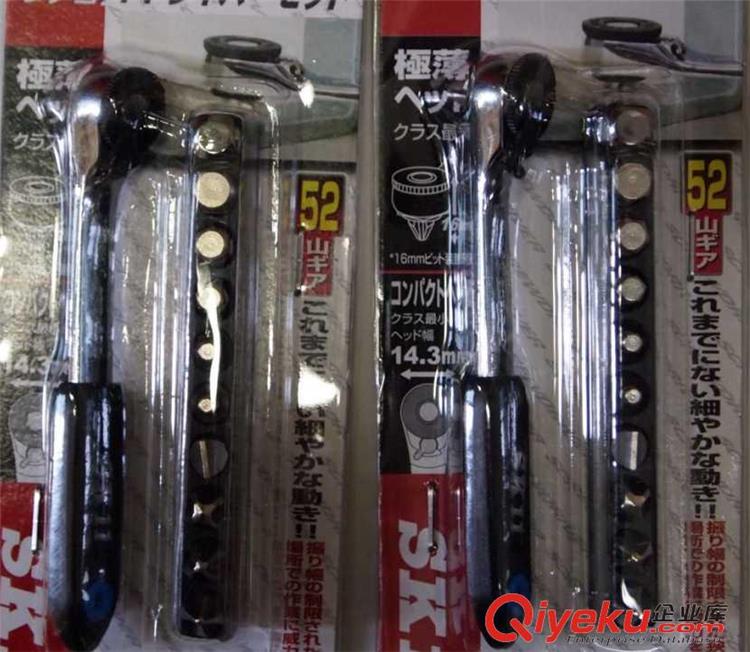 供应SKII藤原品牌小型棘轮扳手套装SRD-224图片二