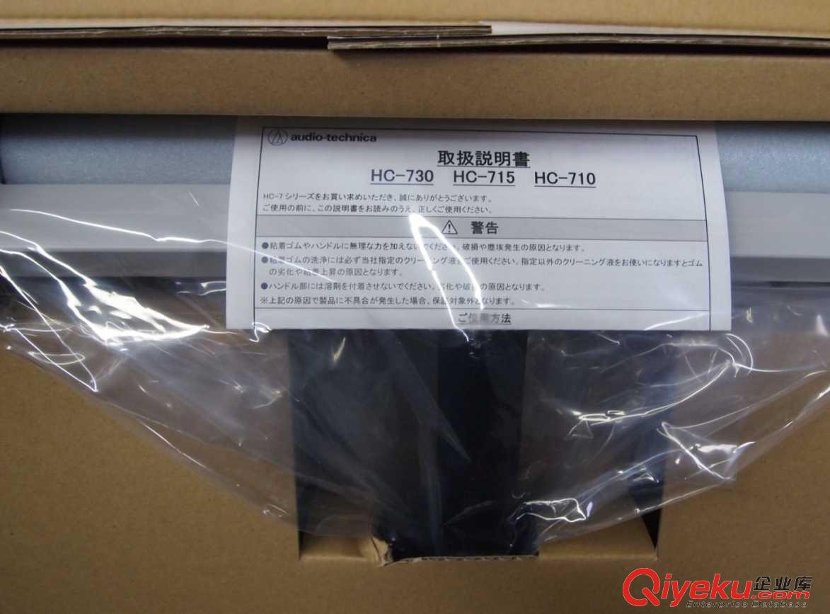 供應Audio-technica鐵三角靜電滾筒HC-730SF原始圖片2