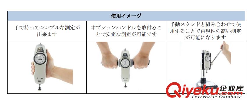 供應(yīng)IMADA依夢(mèng)達(dá)推拉力計(jì) FB-50LB原始圖片2