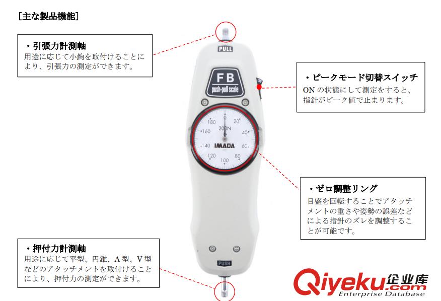 供應(yīng)IMADA依夢(mèng)達(dá)推拉力計(jì) FB-50LB原始圖片3