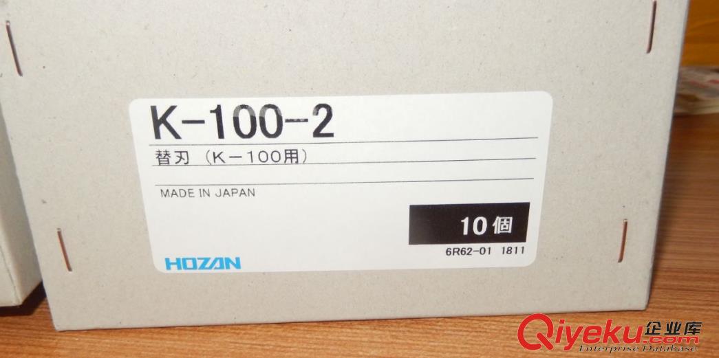供應現貨HOZAN寶山鋸條K-100-2