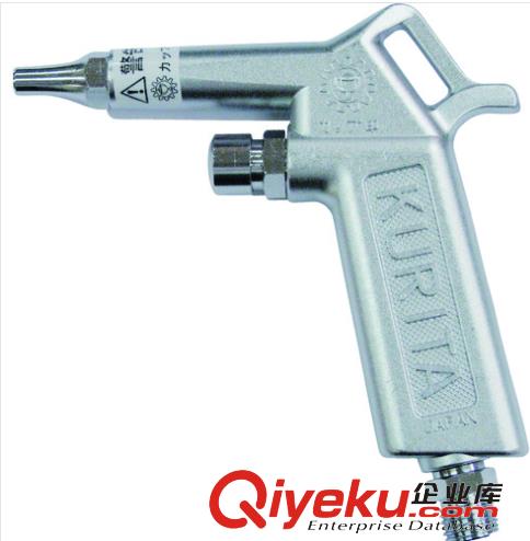 供應KURITA栗田噴槍AG45現貨