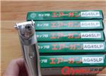 供应KURITA栗田喷枪AG45LP现货25个