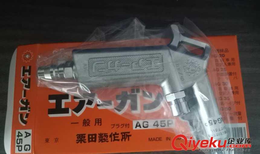 供應KURITA栗田噴槍AG45P現貨