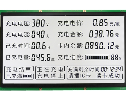 加油機顯示屏加氫機顯示屏加氣機顯示屏