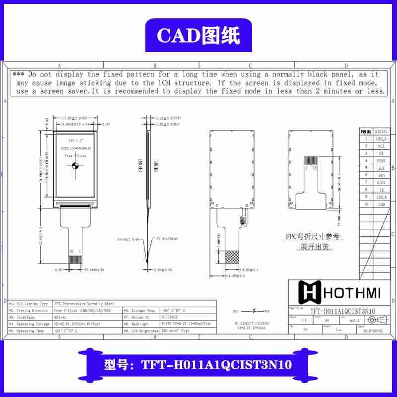 1.14寸TFT分辨率135*240點(diǎn)陣SPI接口原始圖片3