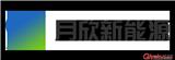 光散射式快速測塵儀
