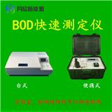 臺式水質生化需氧量檢測儀的主要技術參數