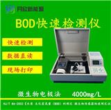 大學實驗室用生化需氧量BOD快速測定儀的使用場所