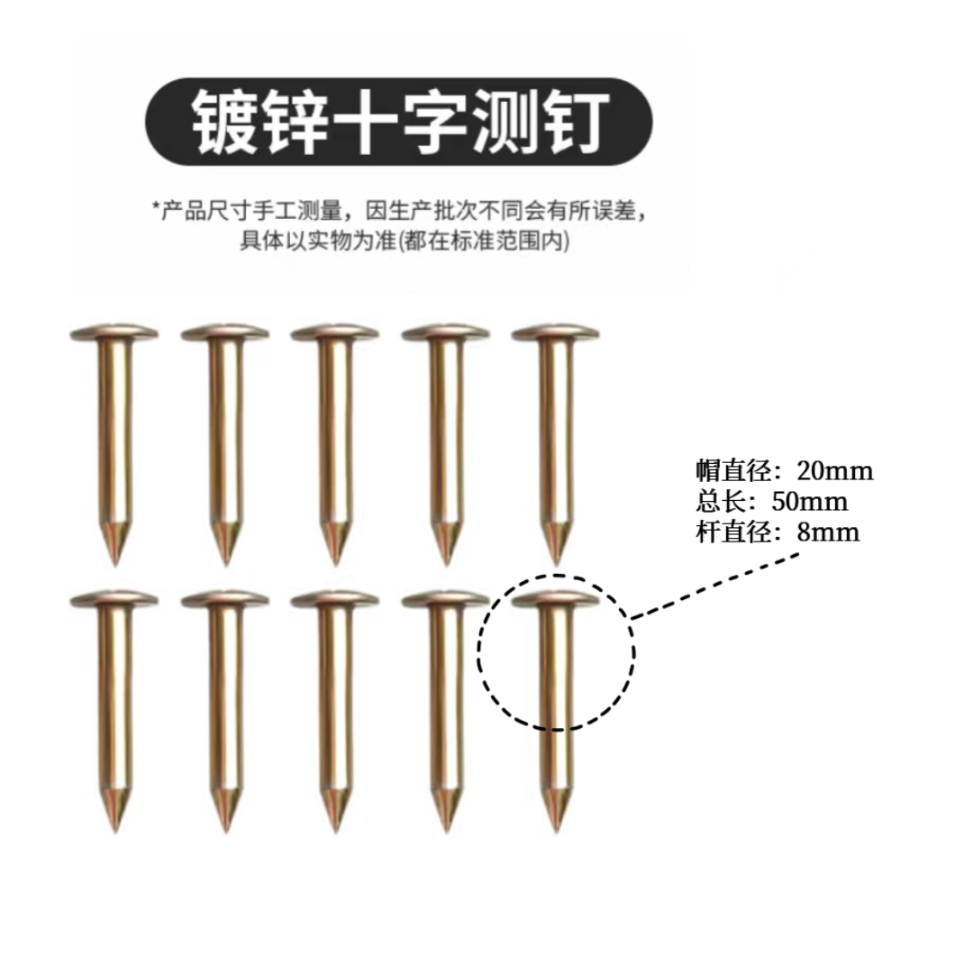 反射片支架 收斂標志沉降位移邊坡監(jiān)測全站儀反光片面板