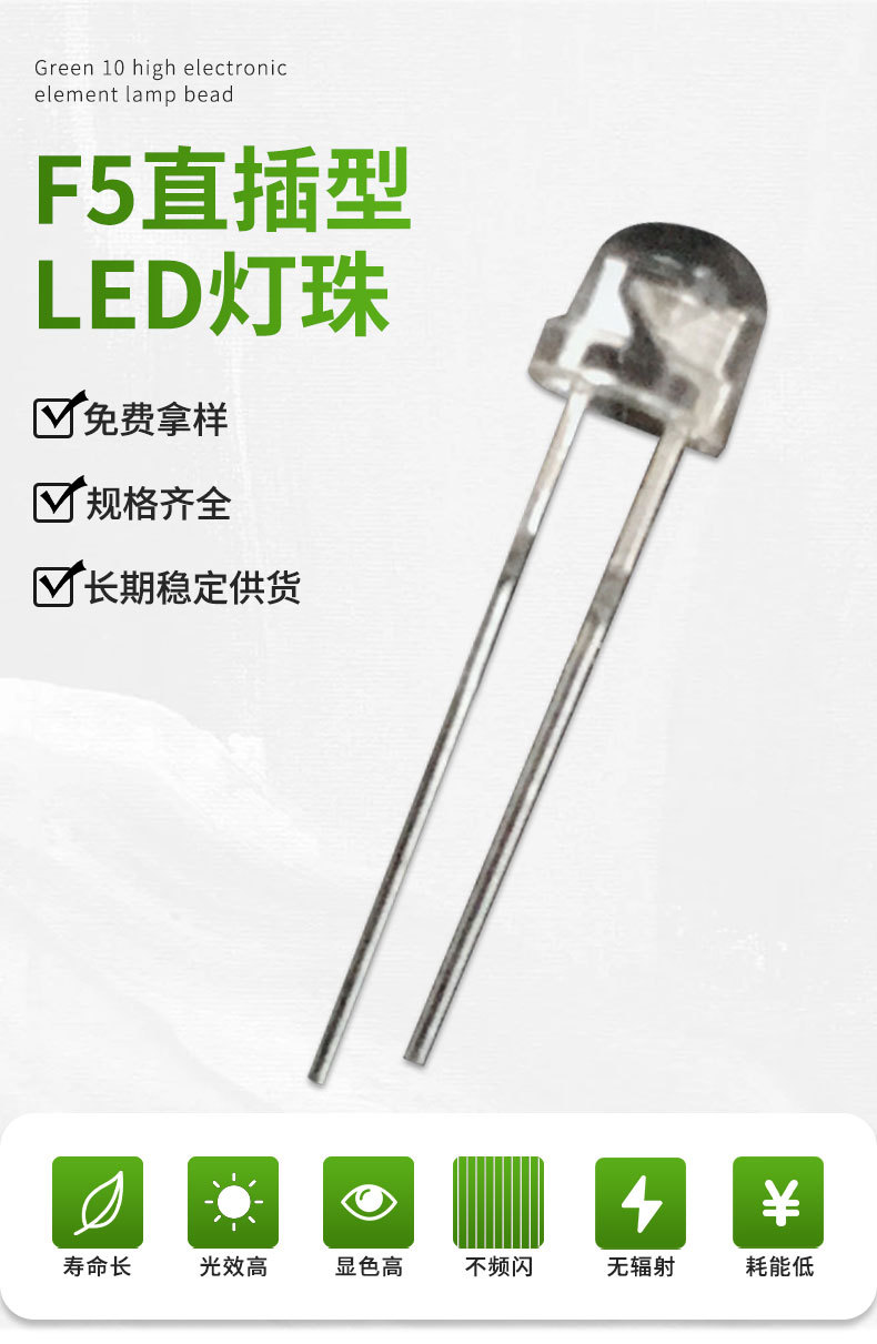 直插式LED灯珠和贴片式LED灯珠的区别