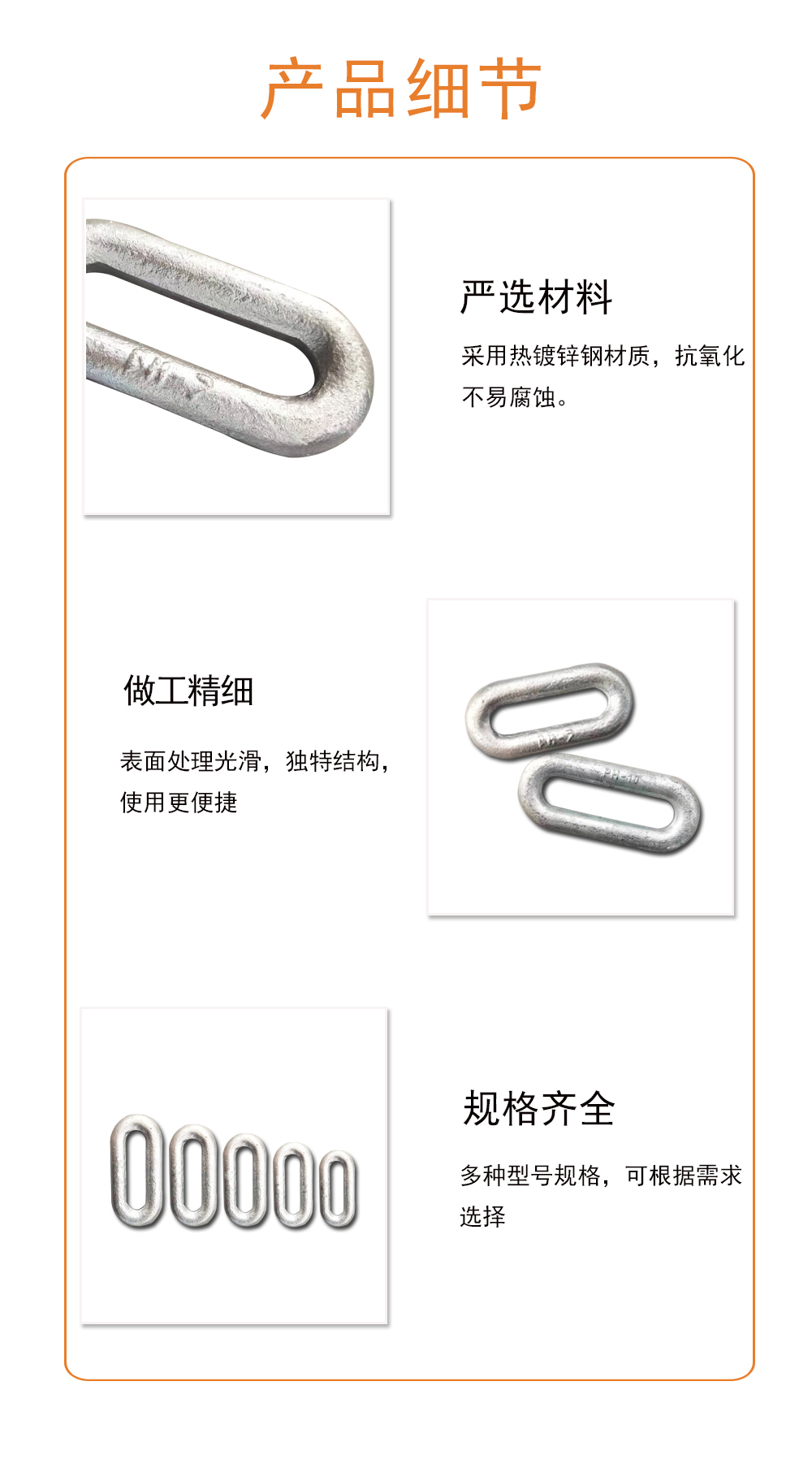PH延長環