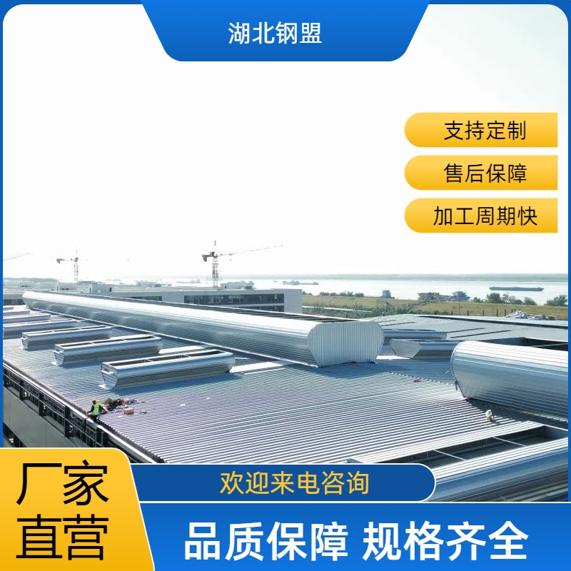 無錫廠房成品通風氣樓  生產批發