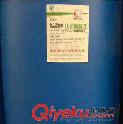 供應(yīng)山東天力食品級(jí)山梨糖醇液