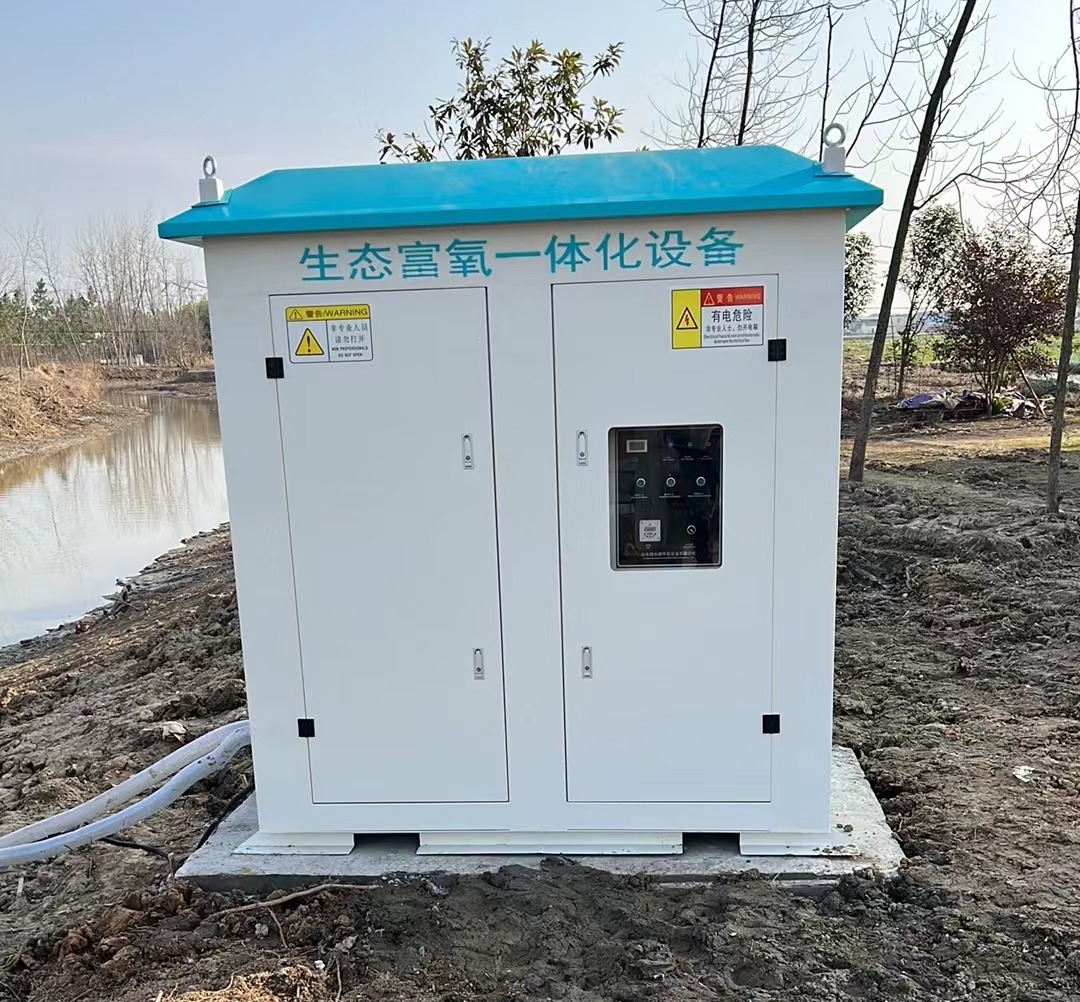 微納米河道曝氣機
