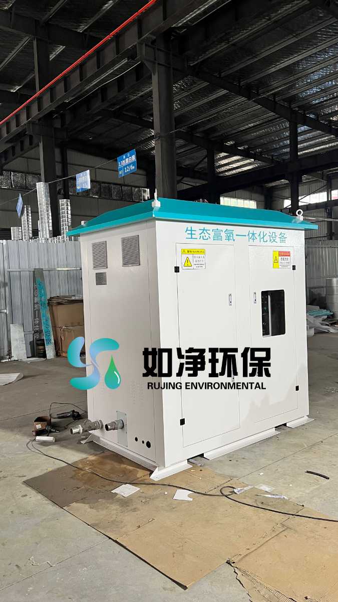 超氧微納米氣泡發生器一體機 河道治理專用