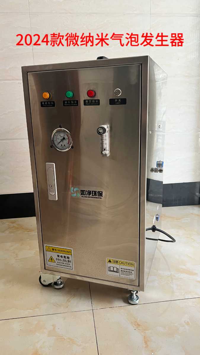 550瓦不銹鋼投加氫氣微納米氣泡機原始圖片2