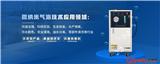 如凈環保微納米氣泡發生器產品介紹以及在各行業中的應用