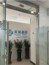 長春正規親子鑒定機構，親子鑒定中心電話