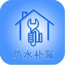 深圳市祥彩防水補(bǔ)漏工程有限公司