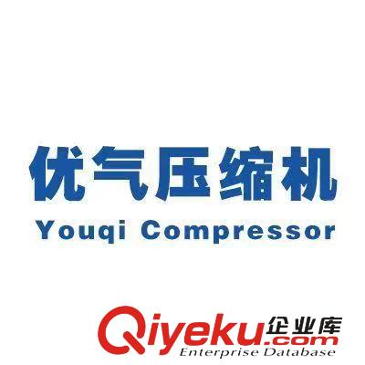 我司供應泰州海光船用壓縮機配件、南京順風船用壓縮機整機及配件、優(yōu)氣壓縮機、申江儲氣罐