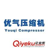 我司供應泰州海光船用壓縮機配件、南京順風船用壓縮機整機及配件、優氣壓縮機、申江儲氣罐