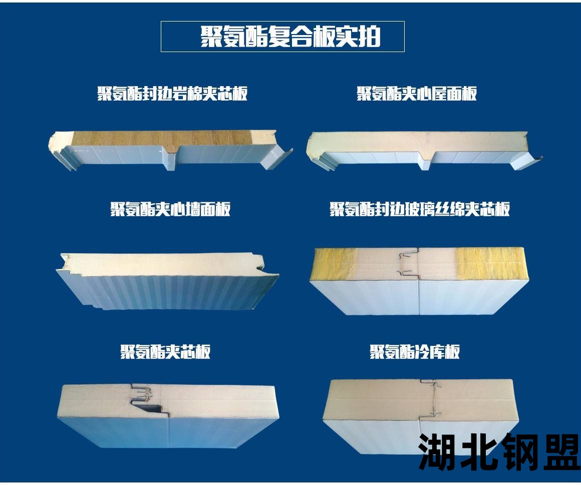 懷化巖棉外墻保溫板規格齊全 原始圖片3