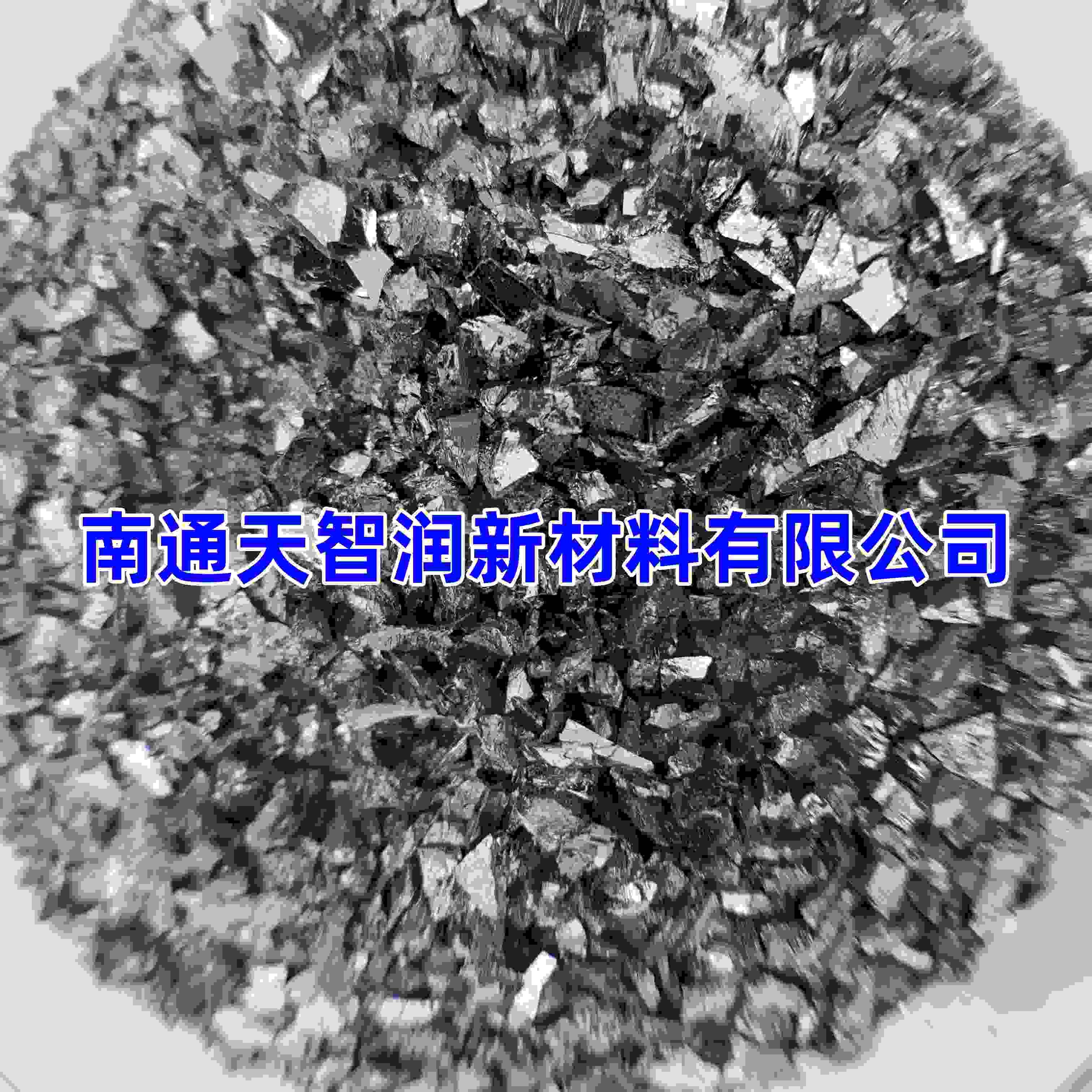 供應(yīng)高純電解鉻片99.95 進口鉻片鉻顆粒 南通天智潤